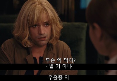 [프랑스퀴어영화] 나의 사적인 여자친구 4 | 인스티즈