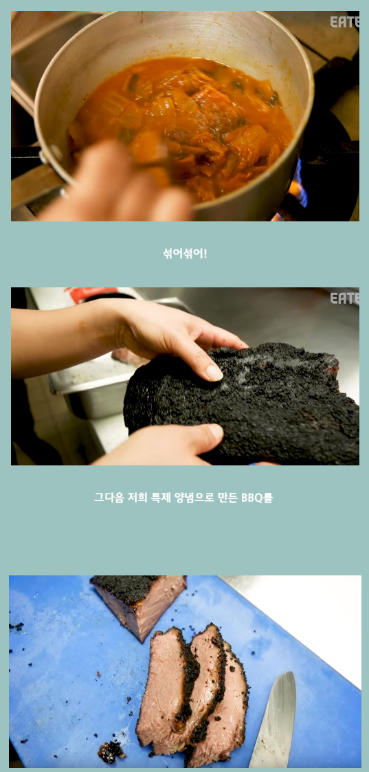 텍사스식 김치찌개.JPG | 인스티즈