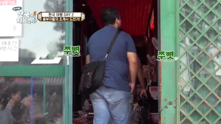 [어서와한국은처음이지] 내친구들이지만 창피해서 쥬금 feat. 뜻밖의 크리스티안 수치플 | 인스티즈