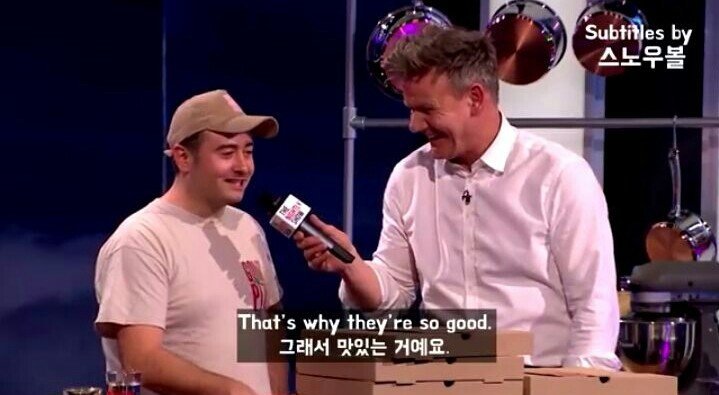 고든 램지쇼에 출연한 피자배달원 | 인스티즈