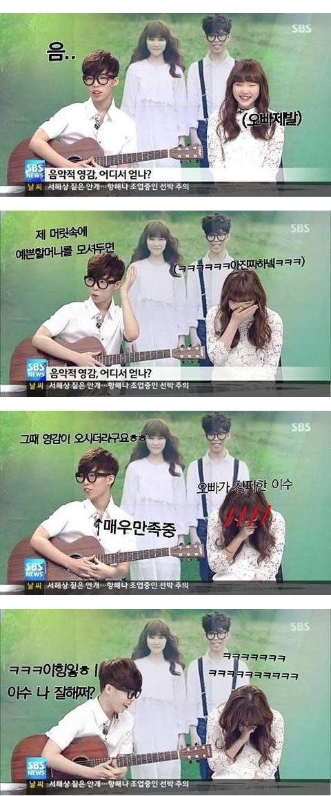 아 오빠 제발 하지 마라고!!! | 인스티즈
