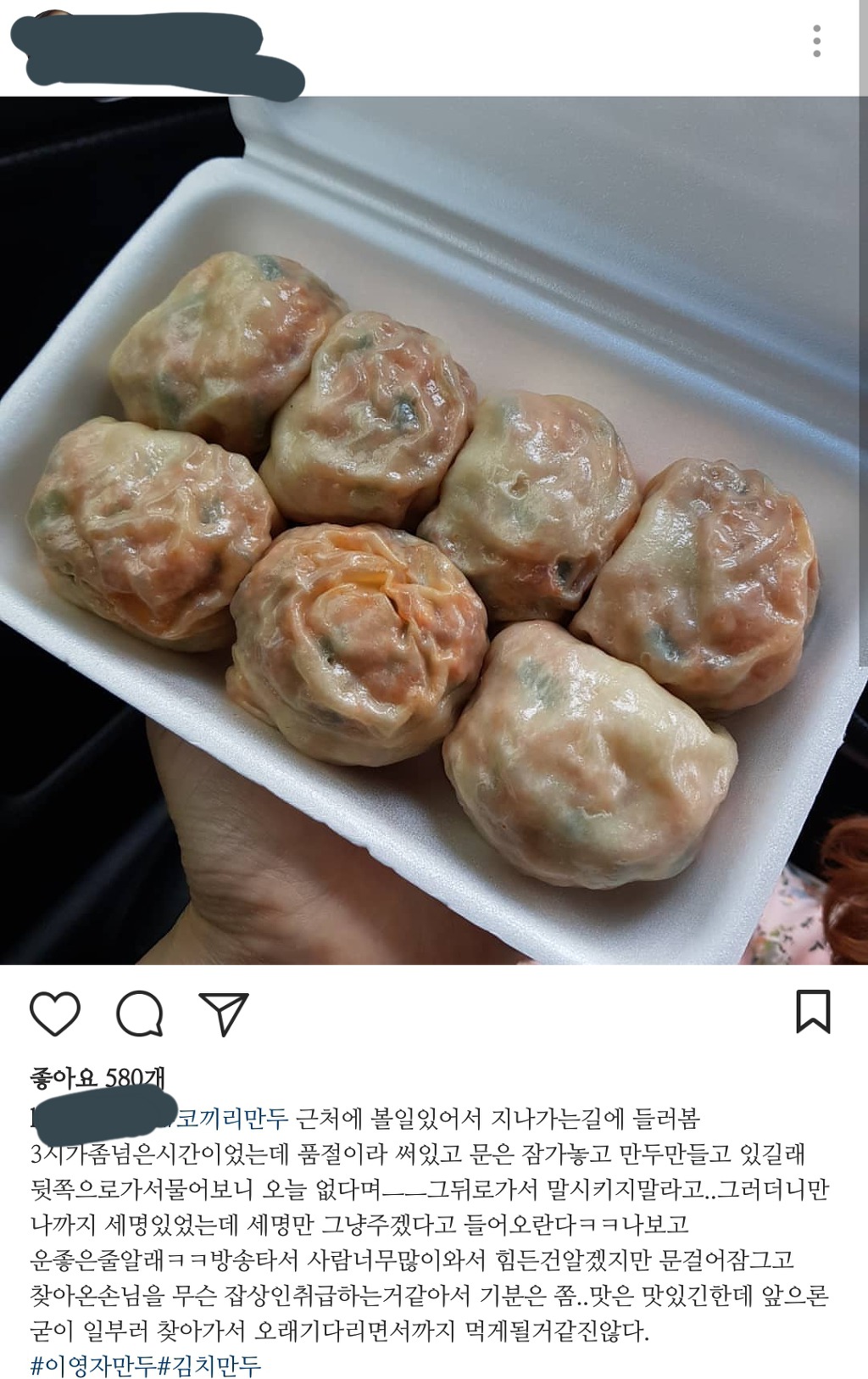 만두집 이미지