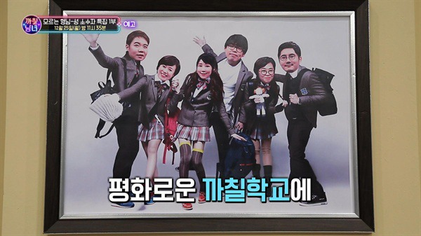 게시판 도배에 문자 테러까지... EBS가 뭘 잘못했나 | 인스티즈