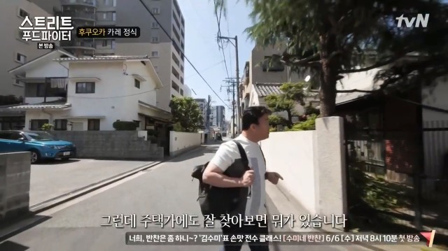 [스트리트푸드파이터] 후쿠오카 카레 정식 | 인스티즈
