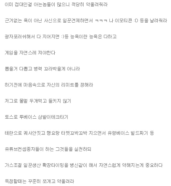 고인물이 레스토랑 종업원하는 게임 | 인스티즈