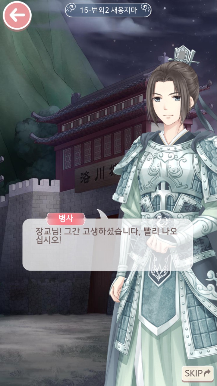아이러브니키 세계관 보다보면 느끼는 점 | 인스티즈