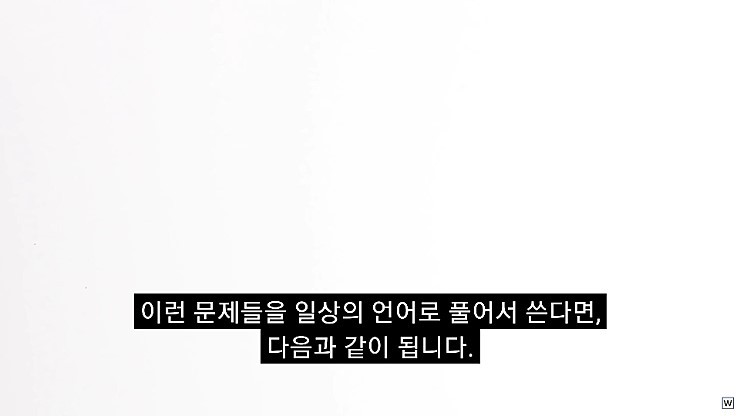  허수의 존재 이유.jpg | 인스티즈
