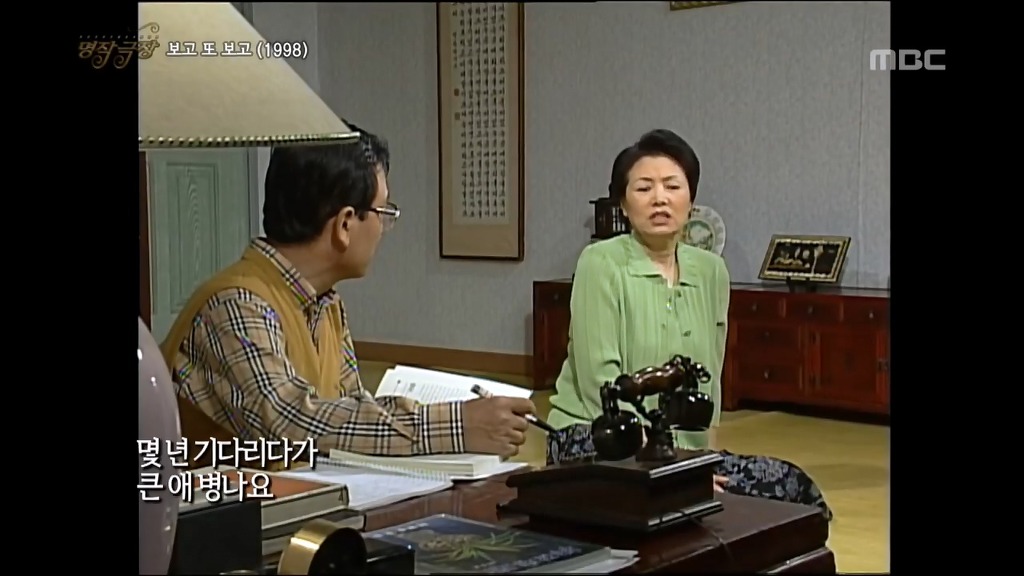 [보고또보고-7] 금주의 출산으로 행복한 가정과 그걸 지켜보는 은주.jpg | 인스티즈
