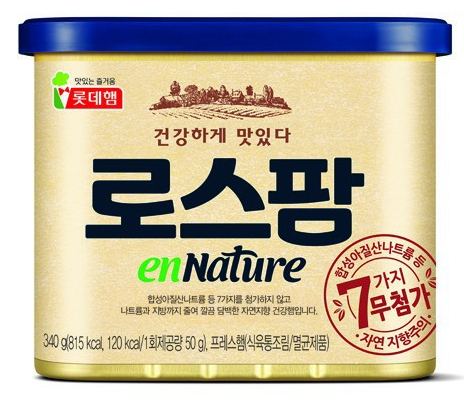 나는 맛의 차이를 느낄수 있다 vs 없다 | 인스티즈