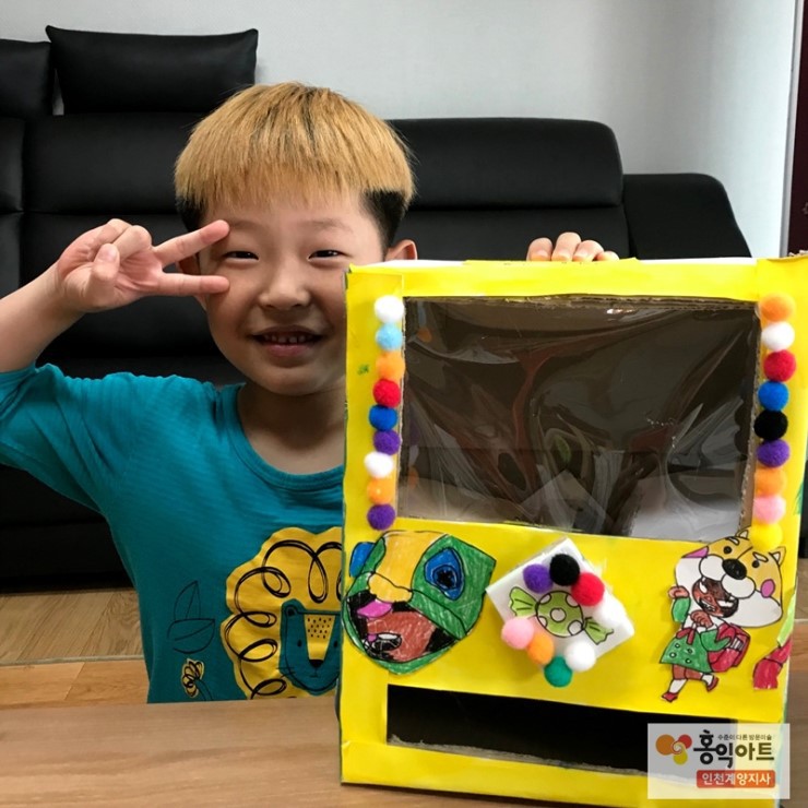 아트박스인천 이미지
