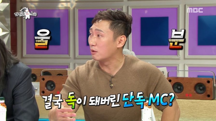 자연인 생선 짤 해명하는 이승윤ㅋㅋㅋㅋㅋㅋ.jpg | 인스티즈