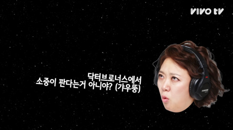 김숙이 생각하는 소중이는? | 인스티즈