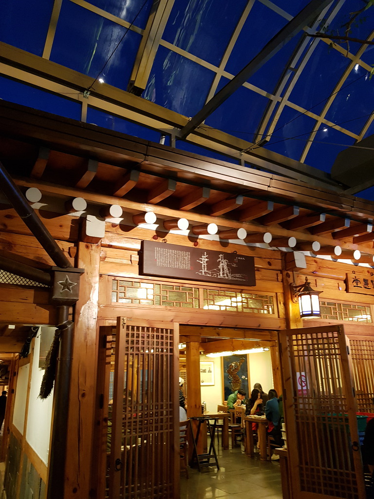 서촌삼계탕 이미지