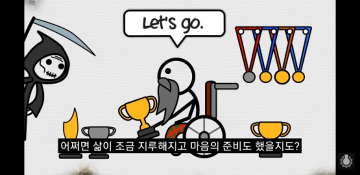 죽음이 정말 삶을 가치있게 하는 것일까? | 인스티즈