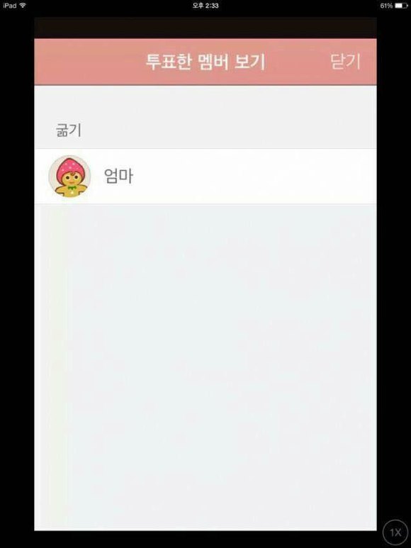 어머니의 속마음.jpg | 인스티즈