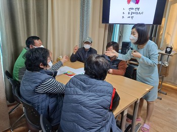 10월 30일(금) 가족역량강화