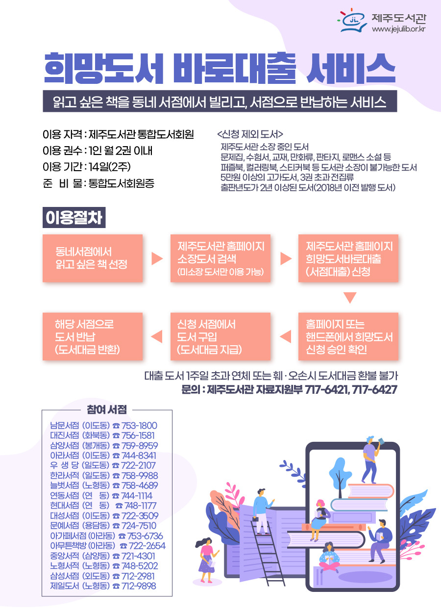 바로서비스 이미지