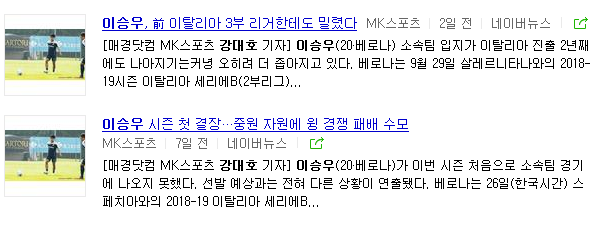 강대호 기자 어그로 수준 ㄷㄷㄷ | 인스티즈