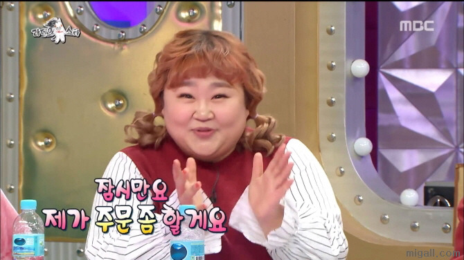 [라디오스타] 홍윤화의 연애필승 권법.jpgif | 인스티즈