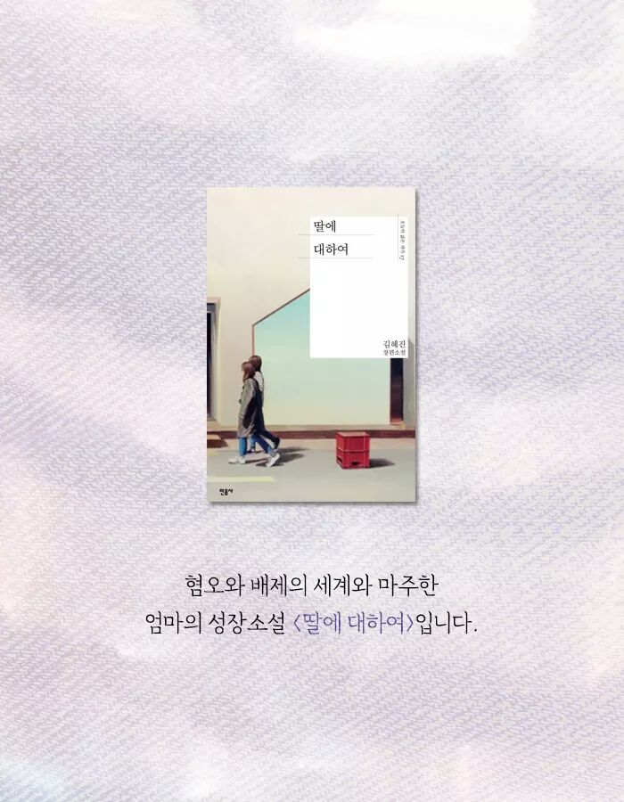 딸이 여자친구를 데리고 왔다 | 인스티즈