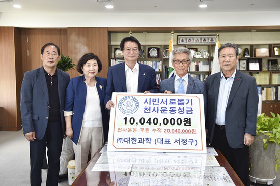 (주)대한과학 이미지