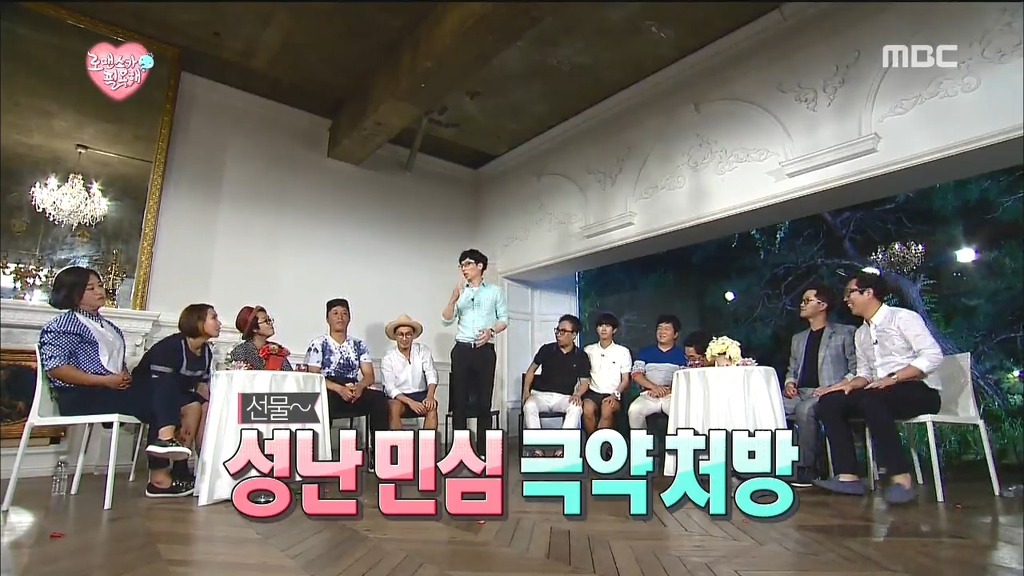 무한도전 초토화 시켰던 전설의 5286 드립 | 인스티즈