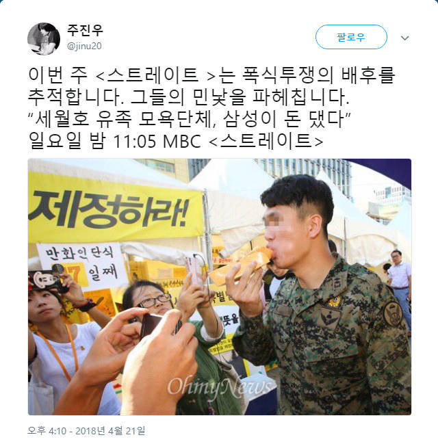 삼성 평생 불매해야하는 이유.jpg | 인스티즈
