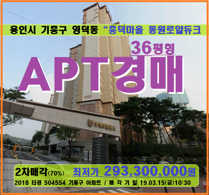 로얄인베스트 이미지