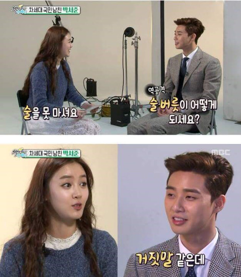 인터뷰 때마다 쿵짝 잘 맞는 박서준 신고은 리포터 | 인스티즈