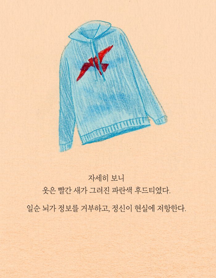 나는 소녀를 치료하는 의사인 동시에 내 가족을 지켜야만 하는 아버지였다.jpg | 인스티즈