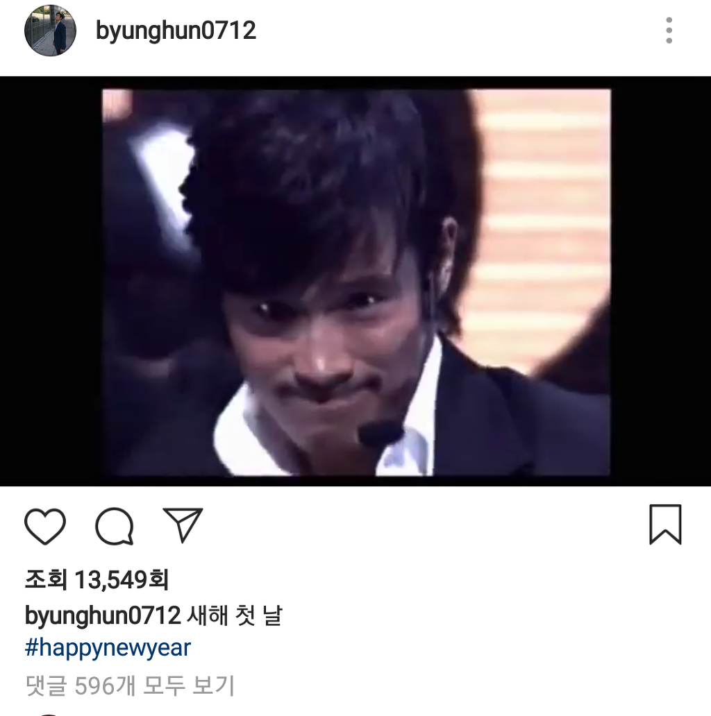 2019년 첫 당직사관 ㄷㄷㄷㄷ | 인스티즈