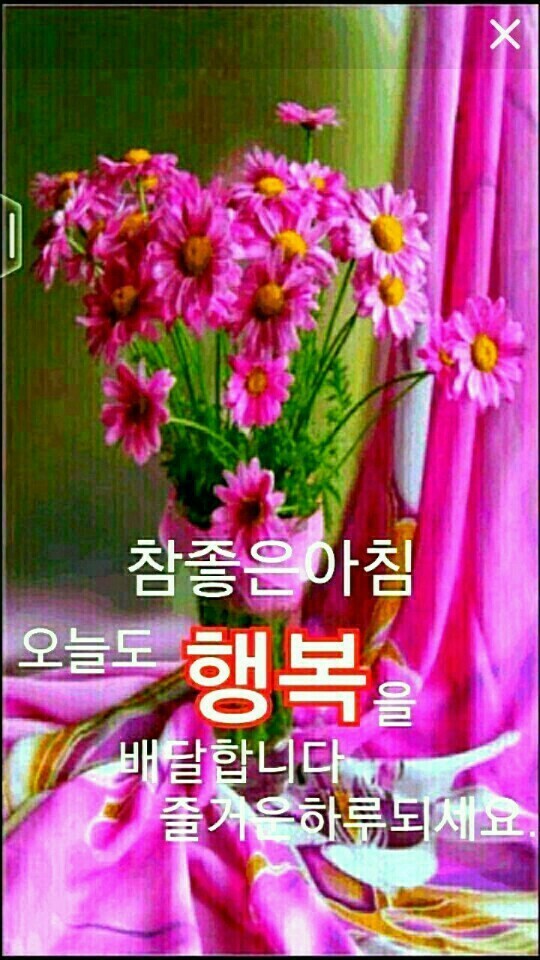 친구야술한잔하세 이미지
