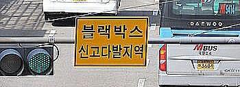 [블박] 7:3 사고 레전드 | 인스티즈