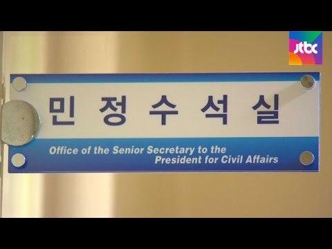 본인 닉네임과 결혼을 한다면? | 인스티즈