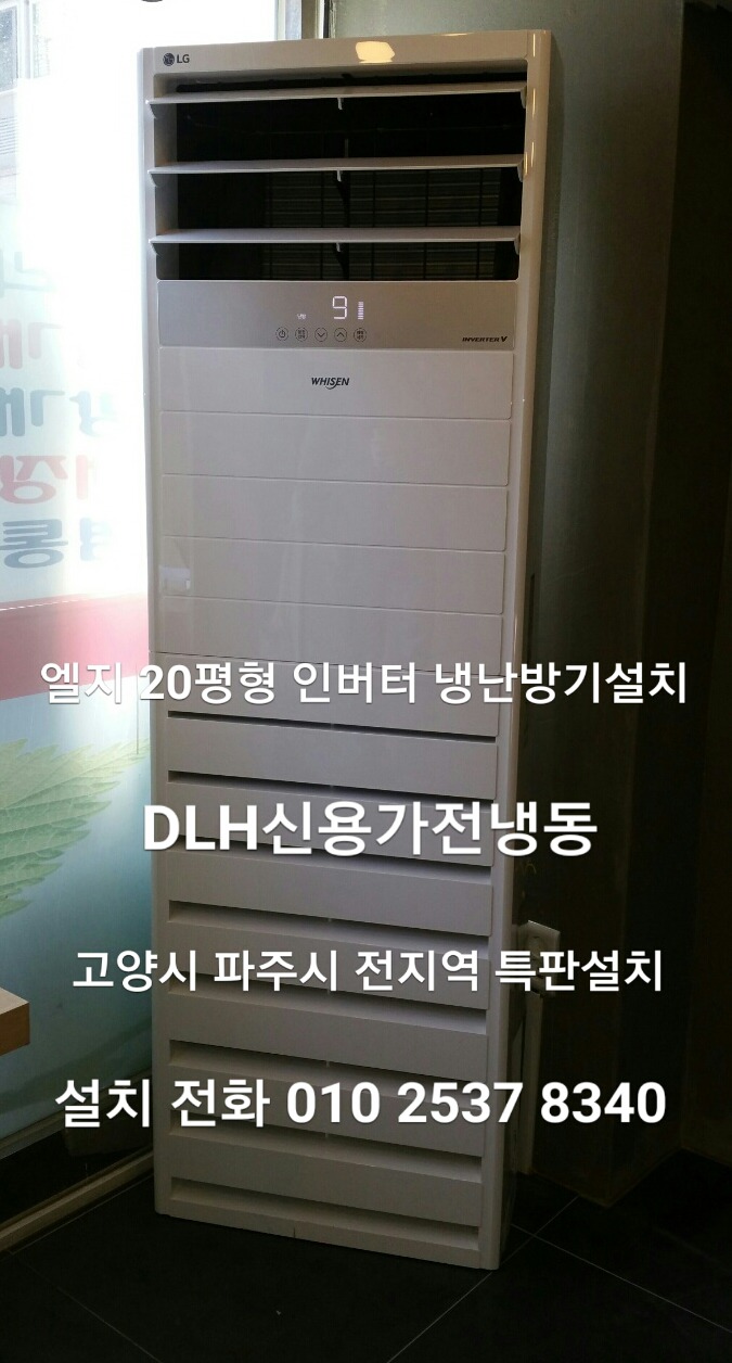 명진전자 이미지