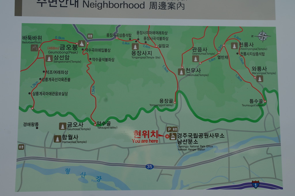 경주남산식품 이미지