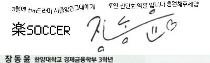 역대급인거같은 평창 인면조 팬아트 ㅋㅋㅋㅋ.jpg | 인스티즈