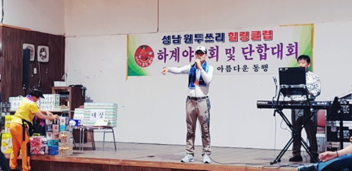 원투쓰리 이미지