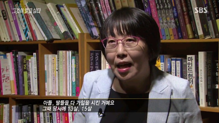 [그알] 보도연맹 학살 사건 | 인스티즈