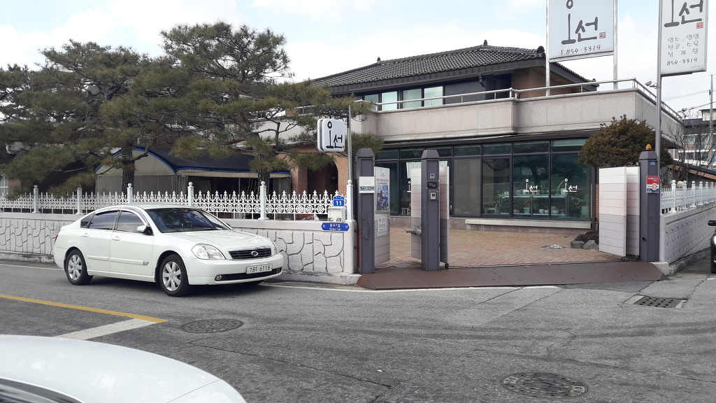 농가염소탕 이미지