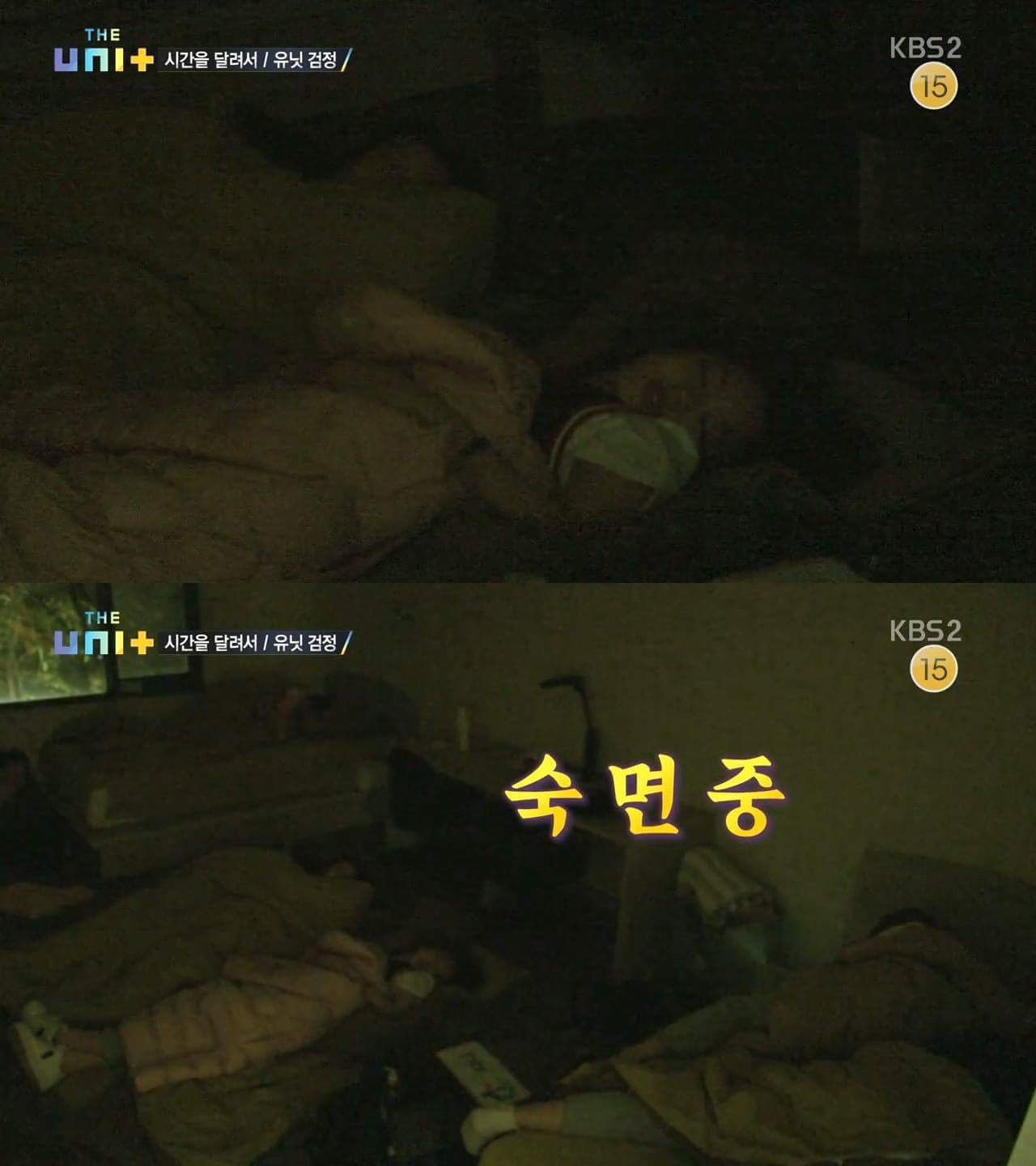 [더유닛] 안무 점검해주러 왔는데 멤버들이 다 자러 가서 화난 김화영안무가와 가수 비.jpg | 인스티즈