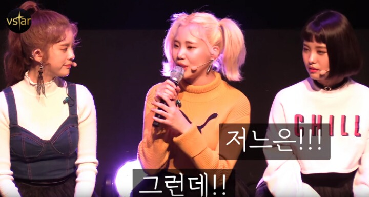 외모질문에 대한 모모랜드 주이의 답변 | 인스티즈