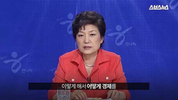 최순실의 논리가 오지던 시절.jpg (오직 팩폭만 당하는 MB) | 인스티즈