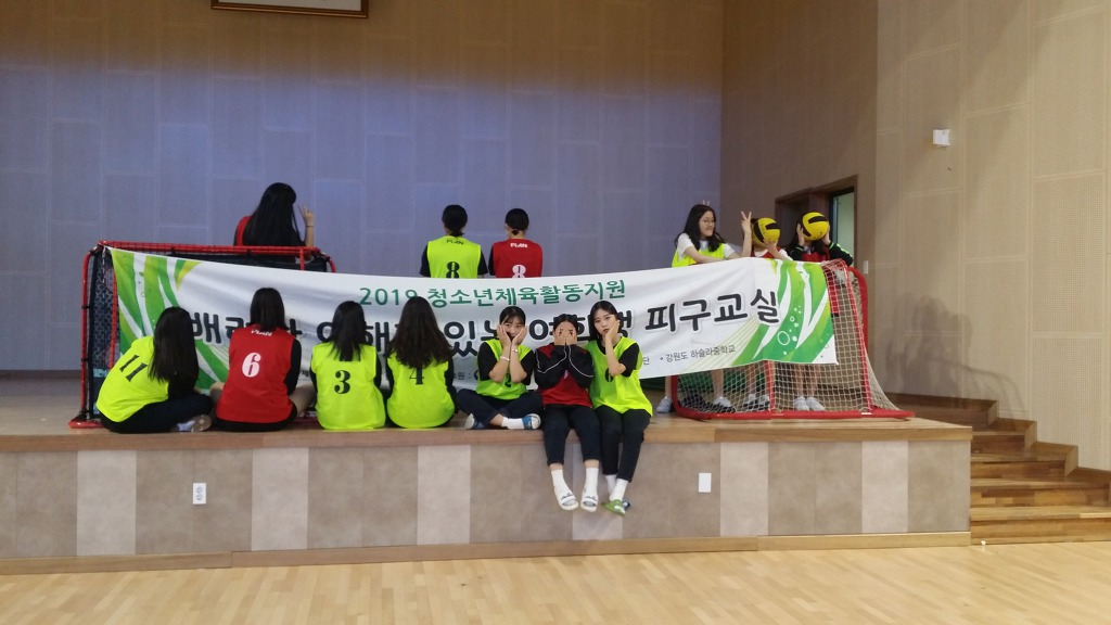 하슬라중학교 이미지