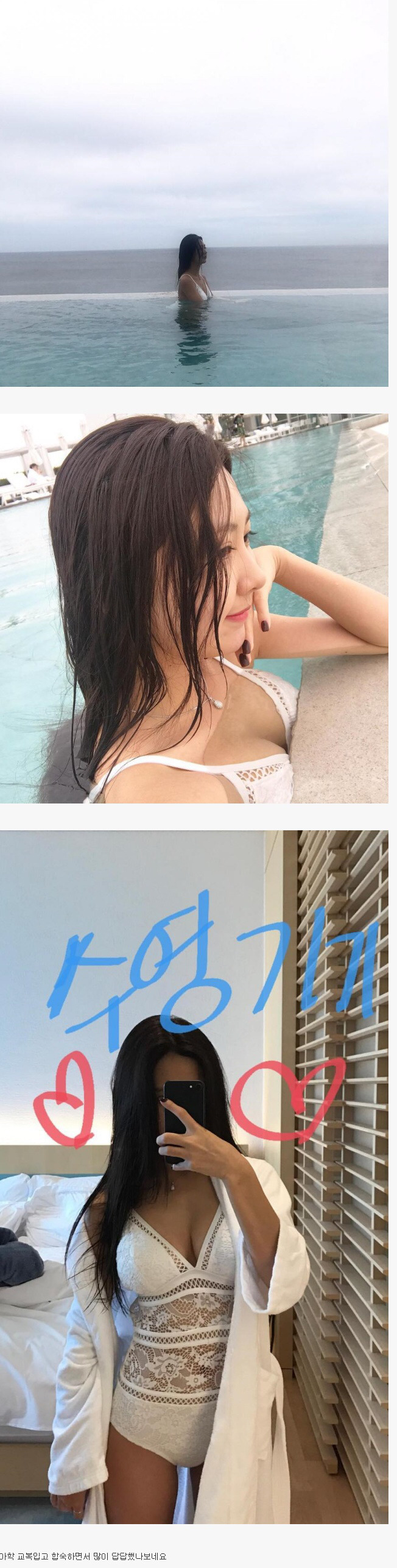 교복을 벗어버린 아이돌학교 탈락자 | 인스티즈