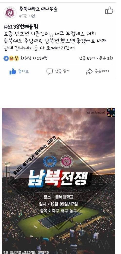 남북전쟁 | 인스티즈