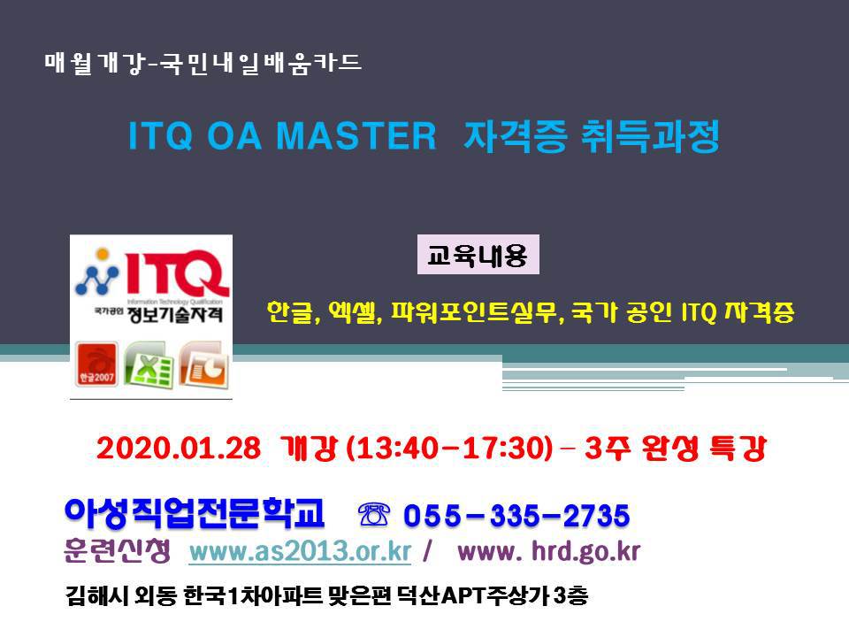 국민OA 이미지