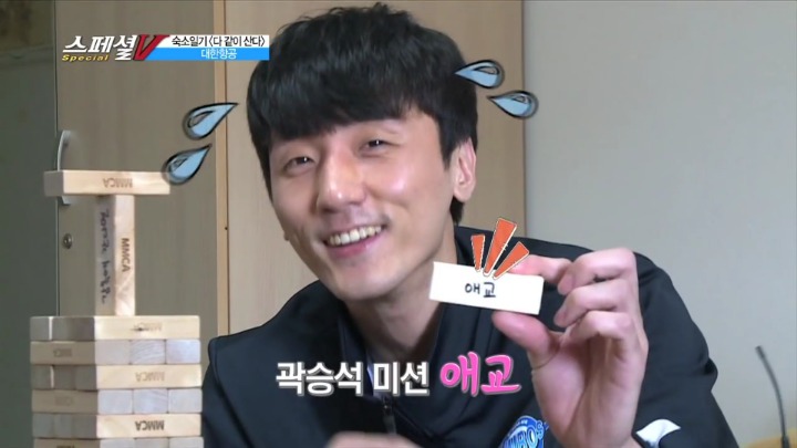 젠가로 인터뷰하기.jpg | 인스티즈