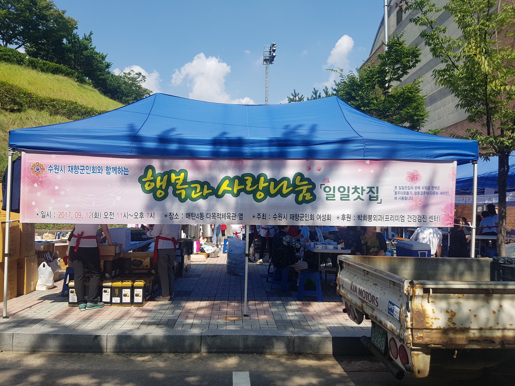 행복찻집 이미지