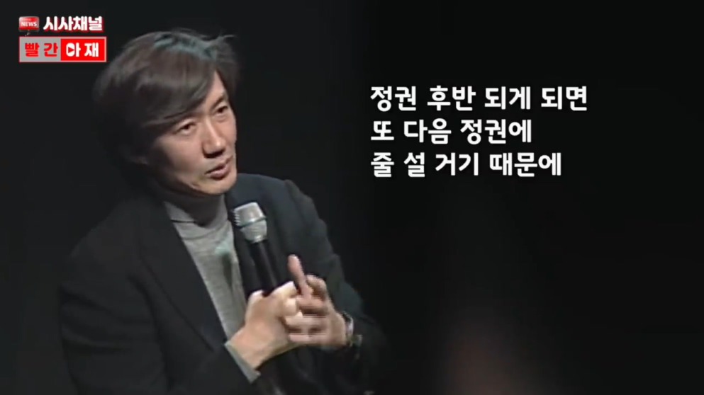 그들이 조국을 기를 쓰고 막는 이유. | 인스티즈